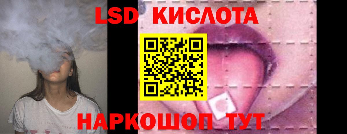 Лсд 25 экстази ecstasy Лесозаводск
