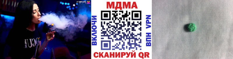 MDMA молли  закладки  Лесозаводск 