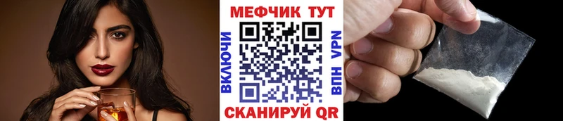 ссылка на мегу ссылки  купить   Лесозаводск  МЯУ-МЯУ mephedrone 