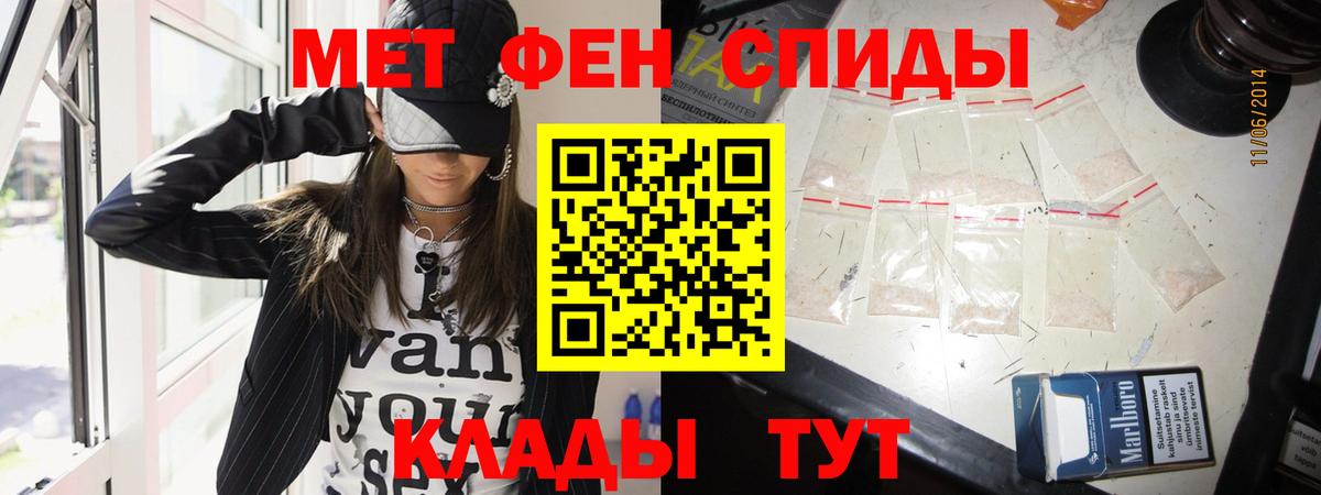 Первитин Декстрометамфетамин 99.9% Лесозаводск