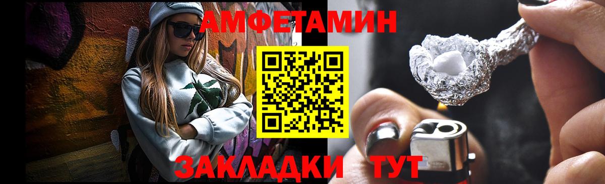 Лесозаводск  МЕТАМФЕТАМИН мет  Вход с VPN  МЕТАМФЕТАМИН мет 