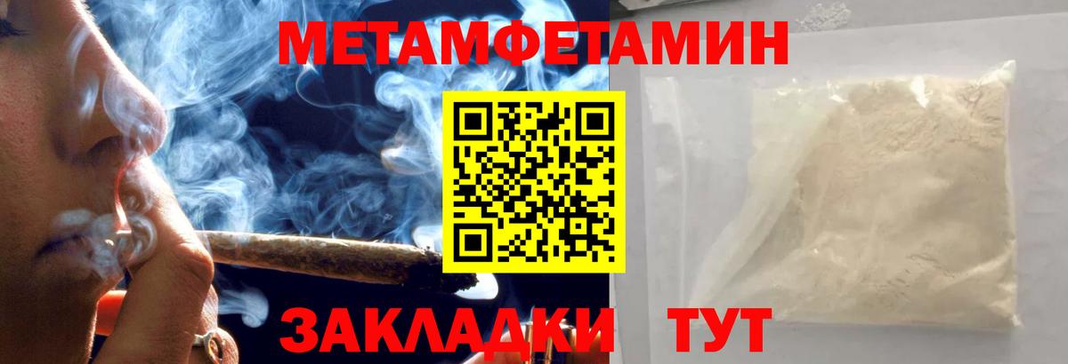 Кокаин  Лесозаводск  Вход с VPN  Меф кристаллы  ГАШИШ  A-PVP СОЛЬ  