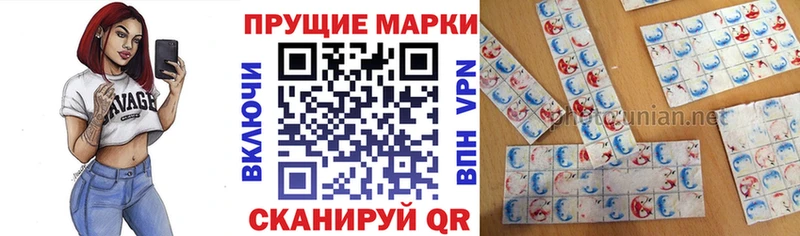 ОМГ ОМГ как войти  Лесозаводск  Марки N-bome 1,5мг 