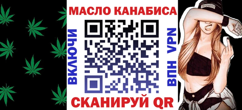 Дистиллят ТГК гашишное масло OMG вход Лесозаводск