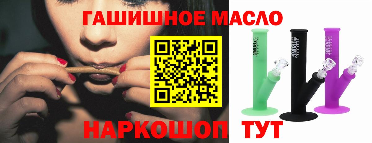 MDMA  ГАШИШ  Лесозаводск  Cocaine  Мяу-Мяу  Бошки Шишки  Ляпка  Вход с VPN 