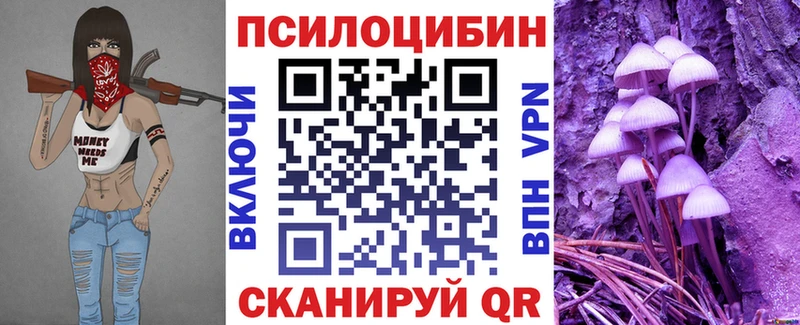 Галлюциногенные грибы ЛСД  Лесозаводск 