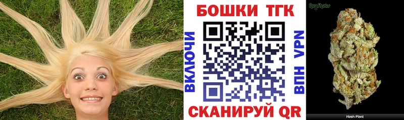 Бошки марихуана White Widow  Лесозаводск 