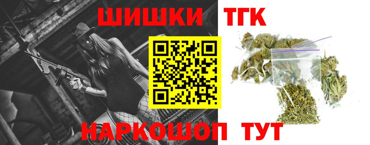 Канабис ГИДРОПОН Лесозаводск